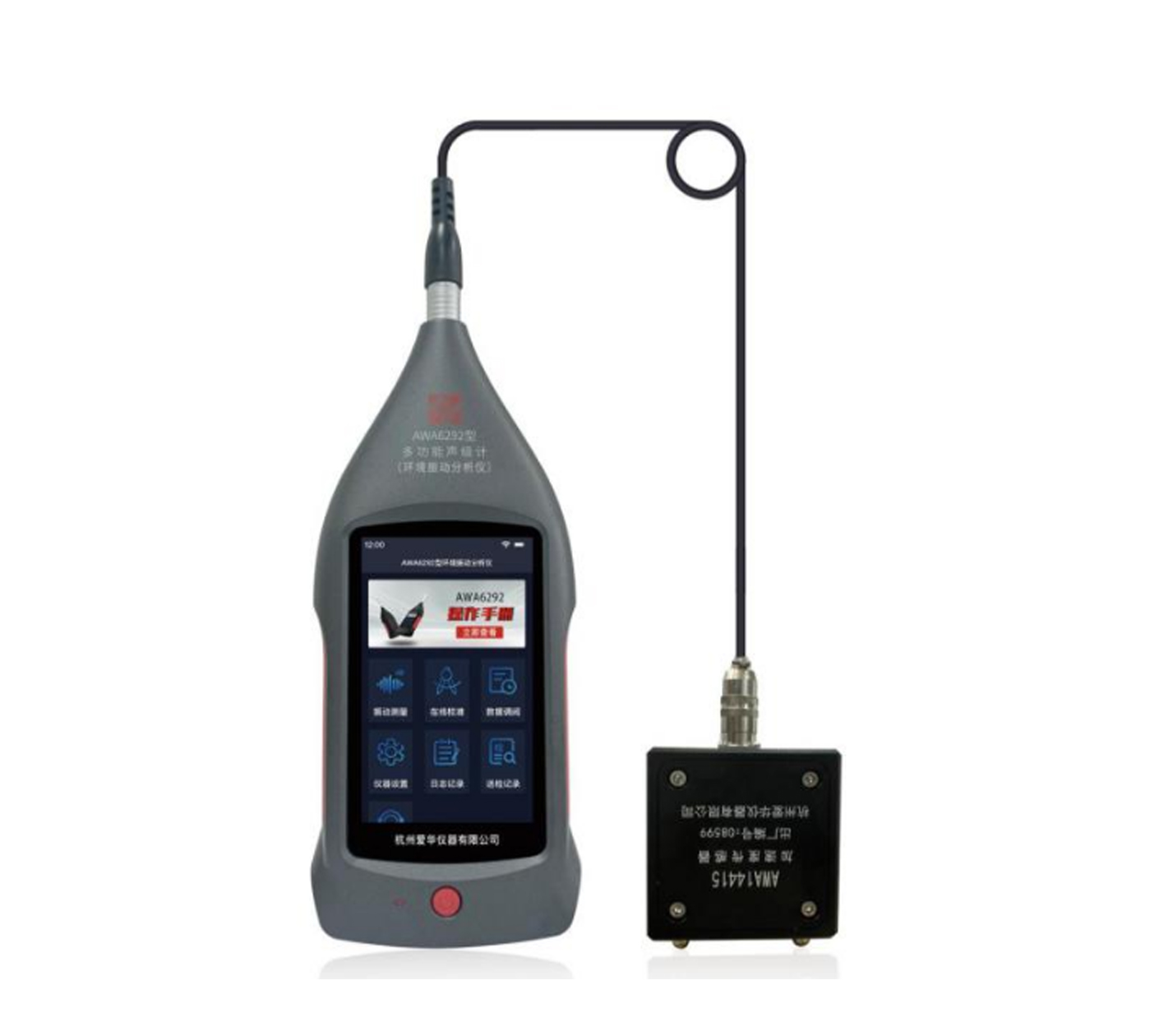 米蘭·(milan)中國官方網(wǎng)站儀器